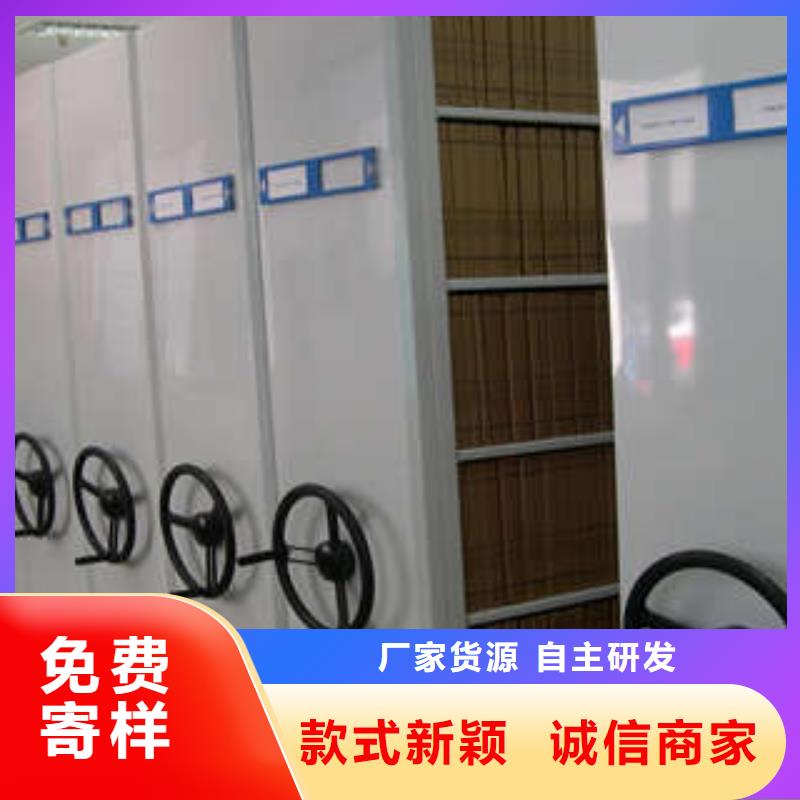 创造变化【凯美】企业档案库密集柜厂家销售