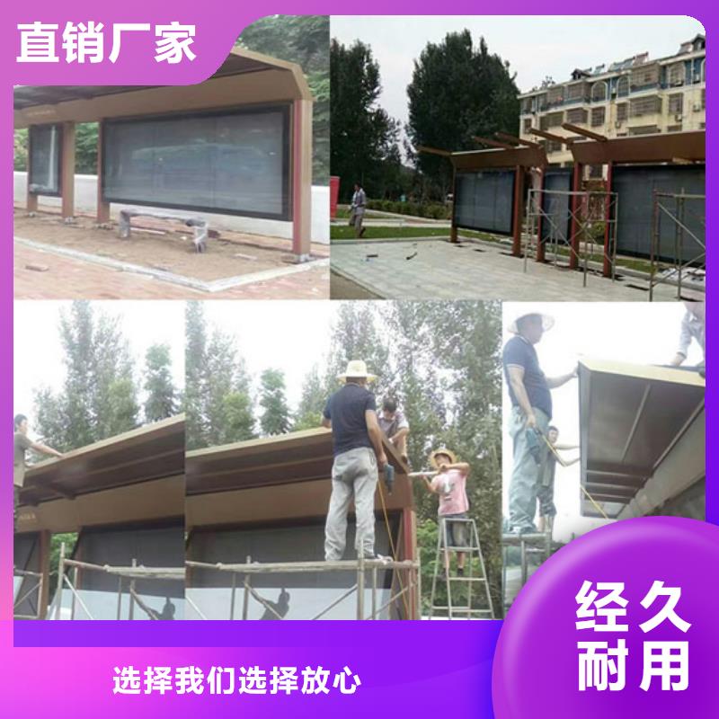 公交站台候车亭品质保证满足您多种采购需求