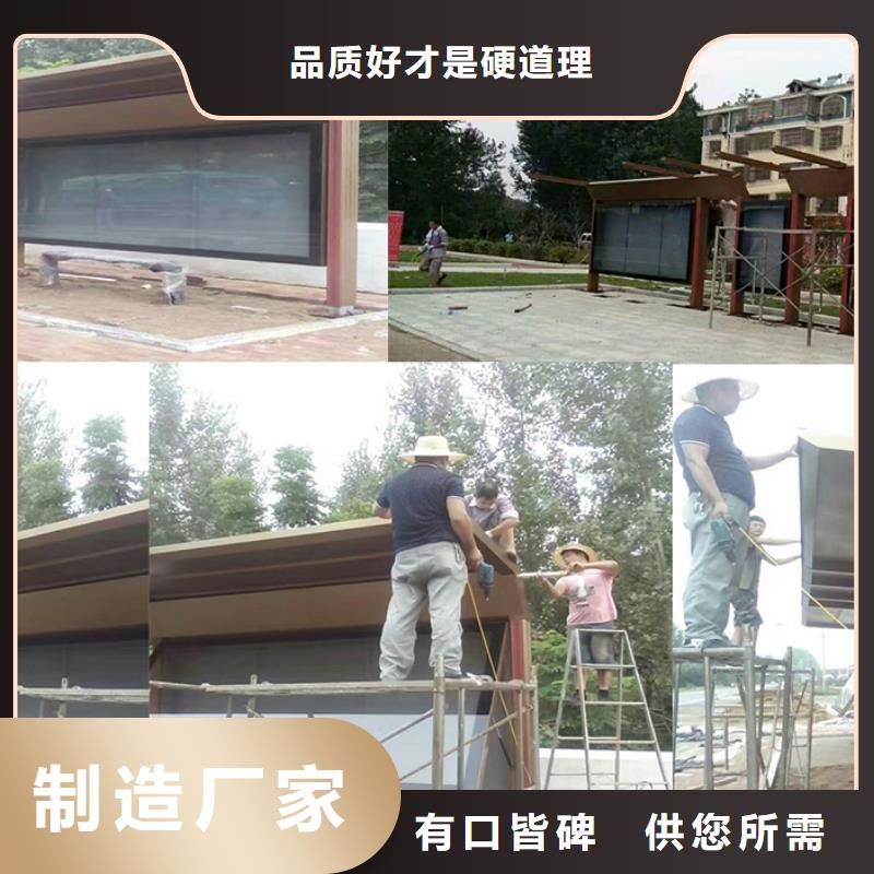 候车亭巴士质量放心实体厂家大量现货