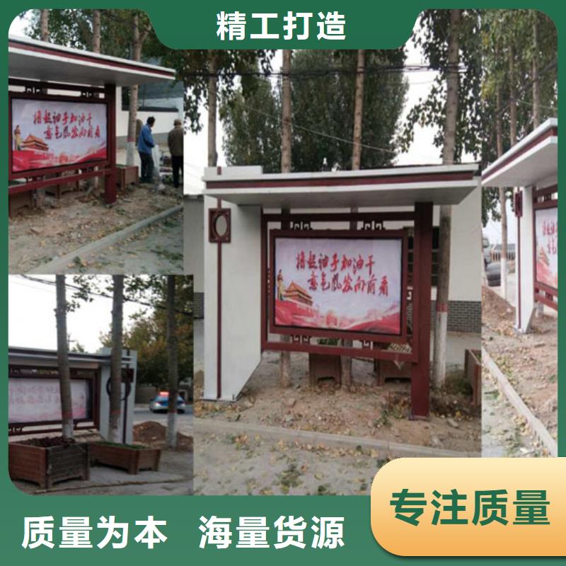 户外候车亭售后完善我们更专业