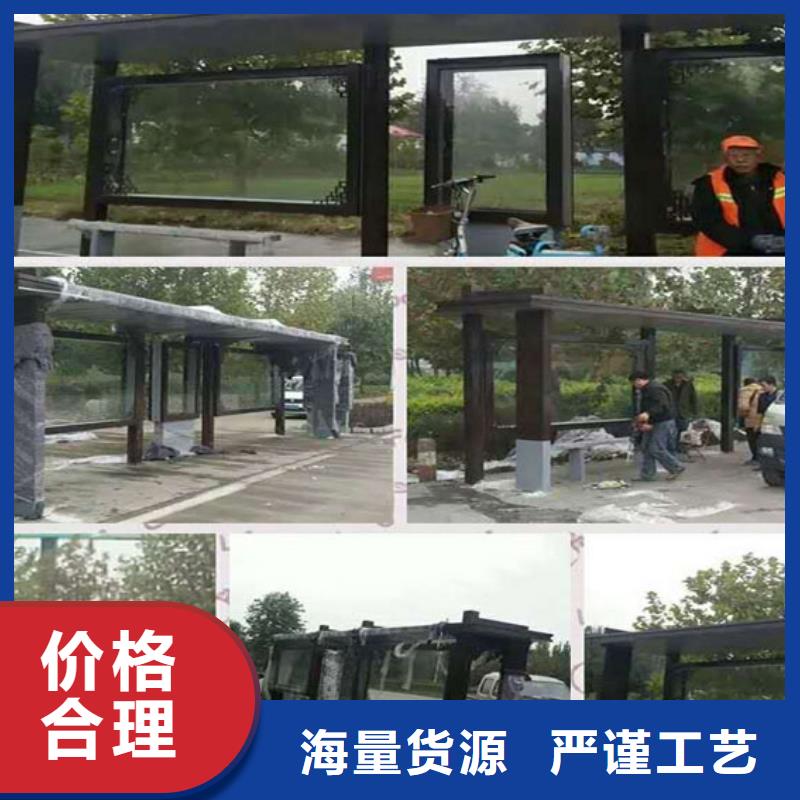 太阳能候车亭施工团队厂家精选