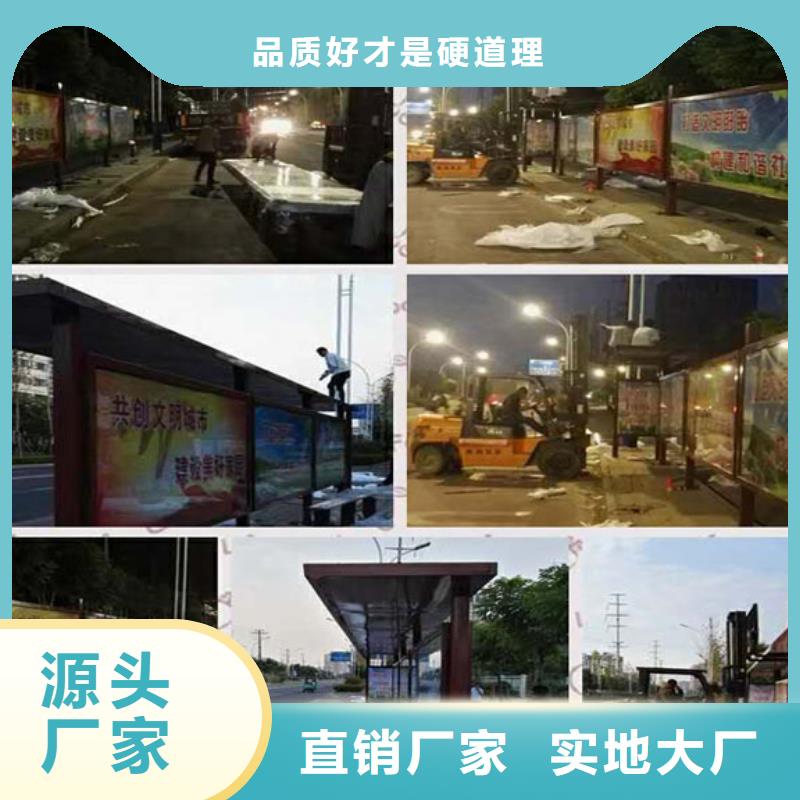 城乡候车亭厂家直销使用寿命长久