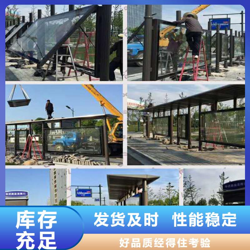 城镇候车亭施工团队当地供应商