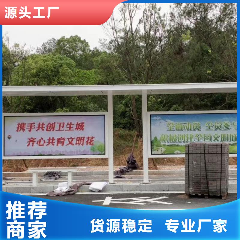 乡村候车亭施工团队当地货源