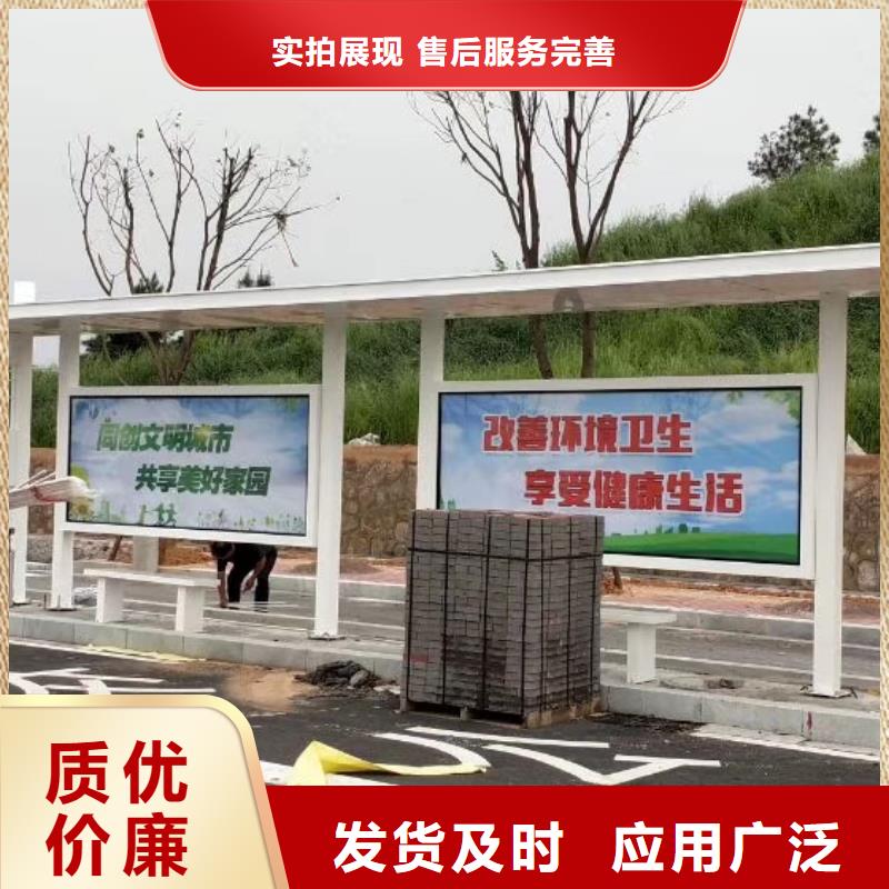 乐东县简约候车亭性价比高厂家直销供货稳定