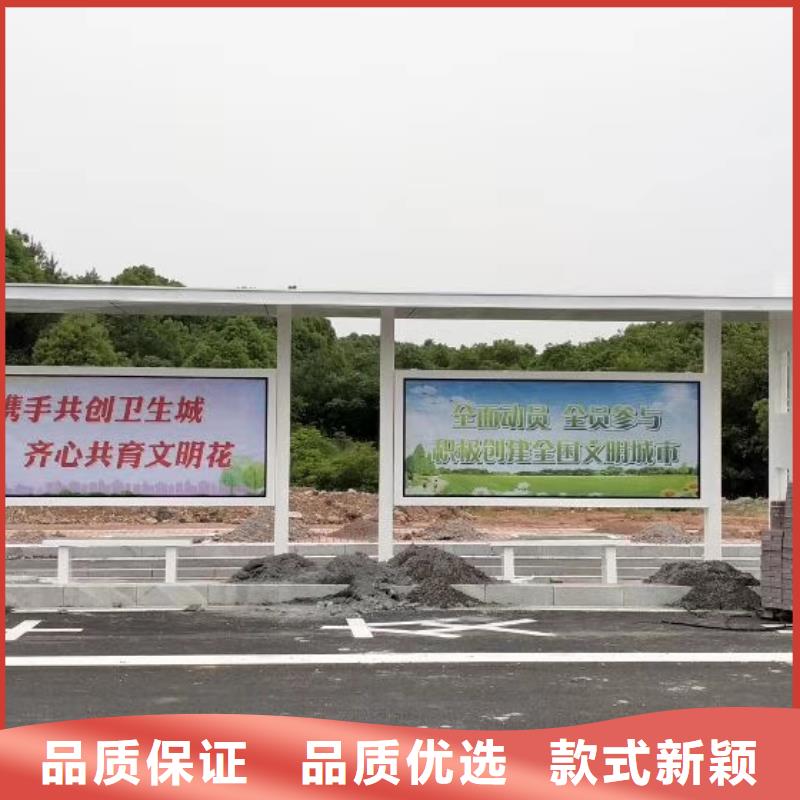 道路站牌候车亭品质放心现货直发