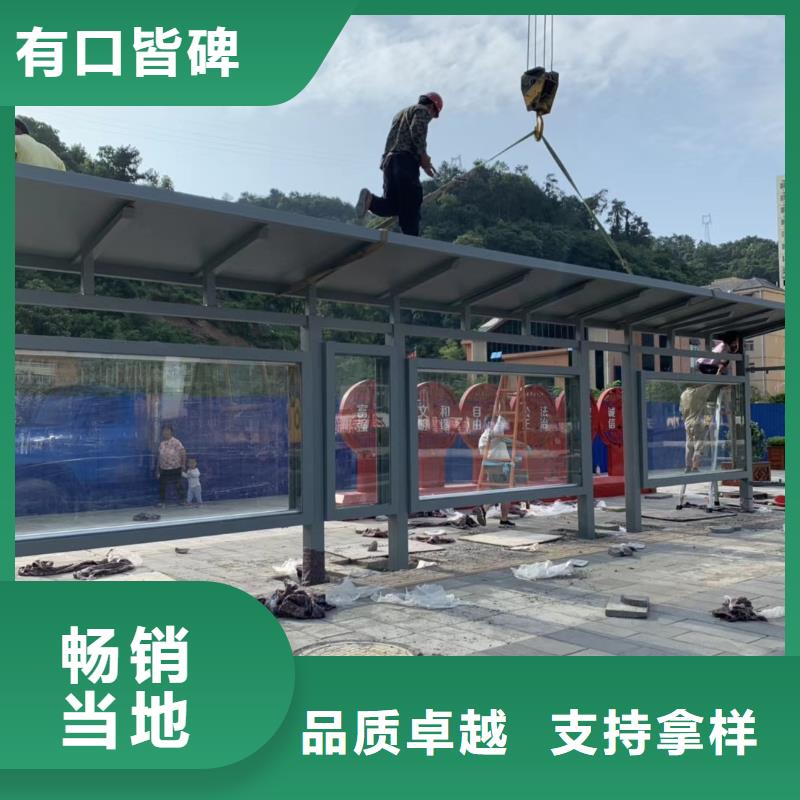五指山市户外候车亭10年经验当地供应商