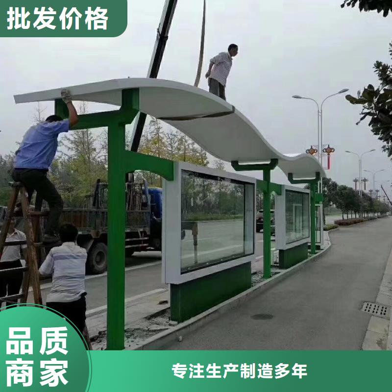 太阳能候车亭值得信赖同城制造商