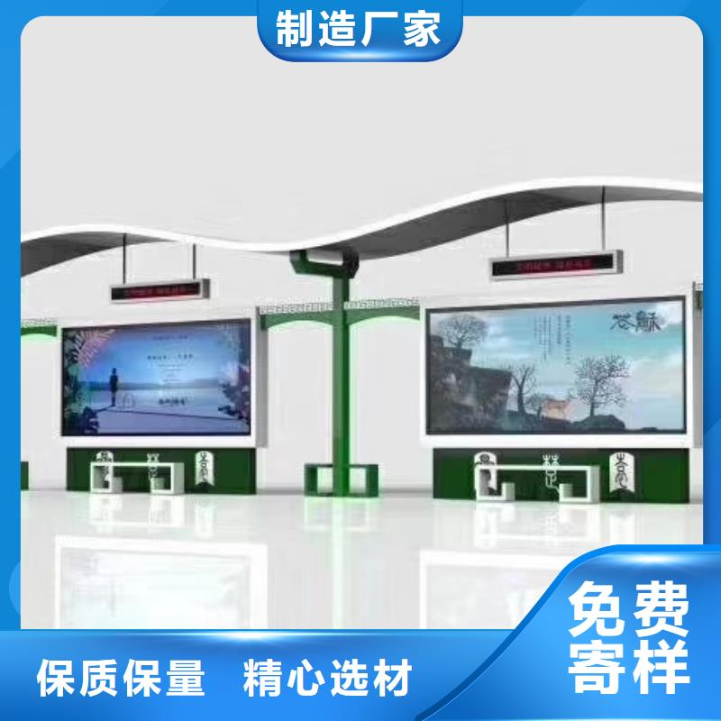 澄迈县城市候车亭厂家报价当地生产厂家