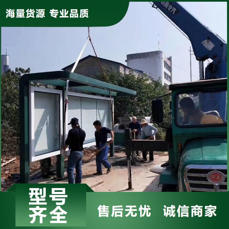 不锈钢候车亭为您服务本地生产商