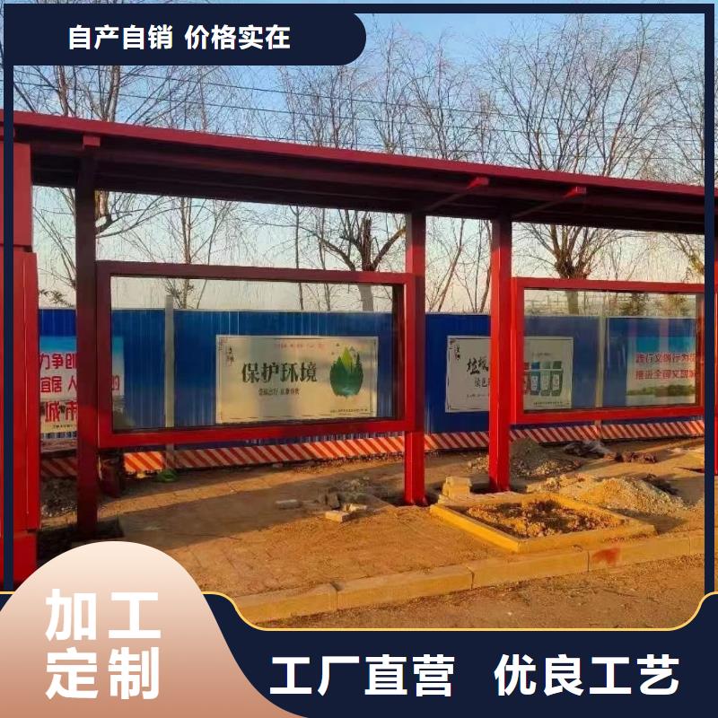 乡镇候车亭实力雄厚保障