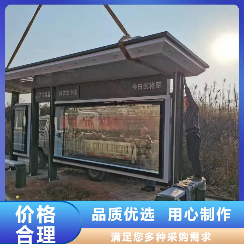 候车亭图片良心厂家保障产品质量