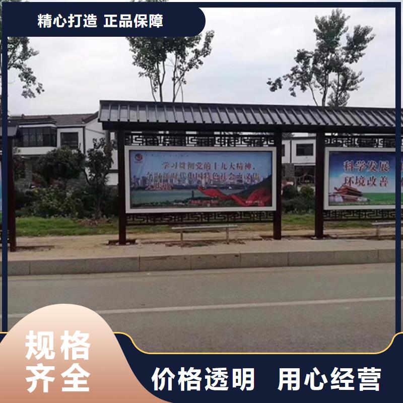 简约公交站台来图定制生产加工