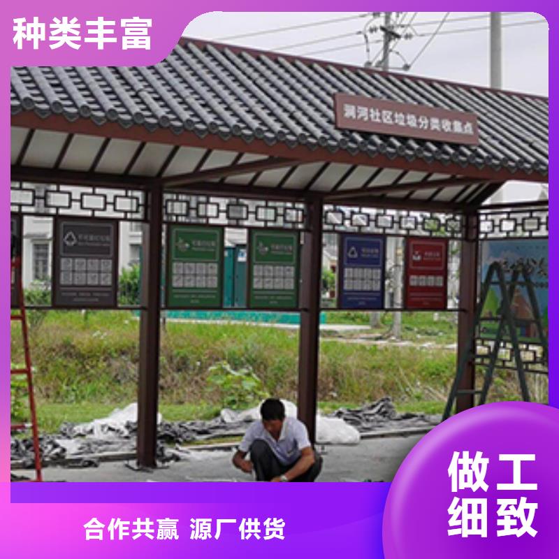仿古公交站台定制品质有保障