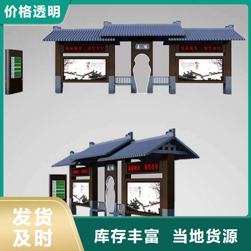 乡村公交站台全国发货专业生产团队