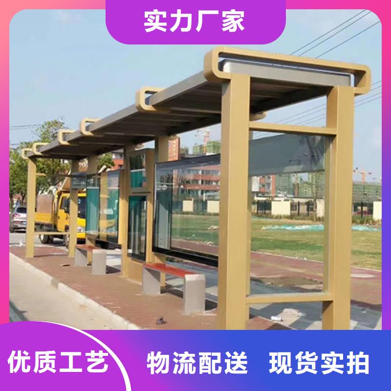 不锈钢公交站台质量放心当地生产厂家