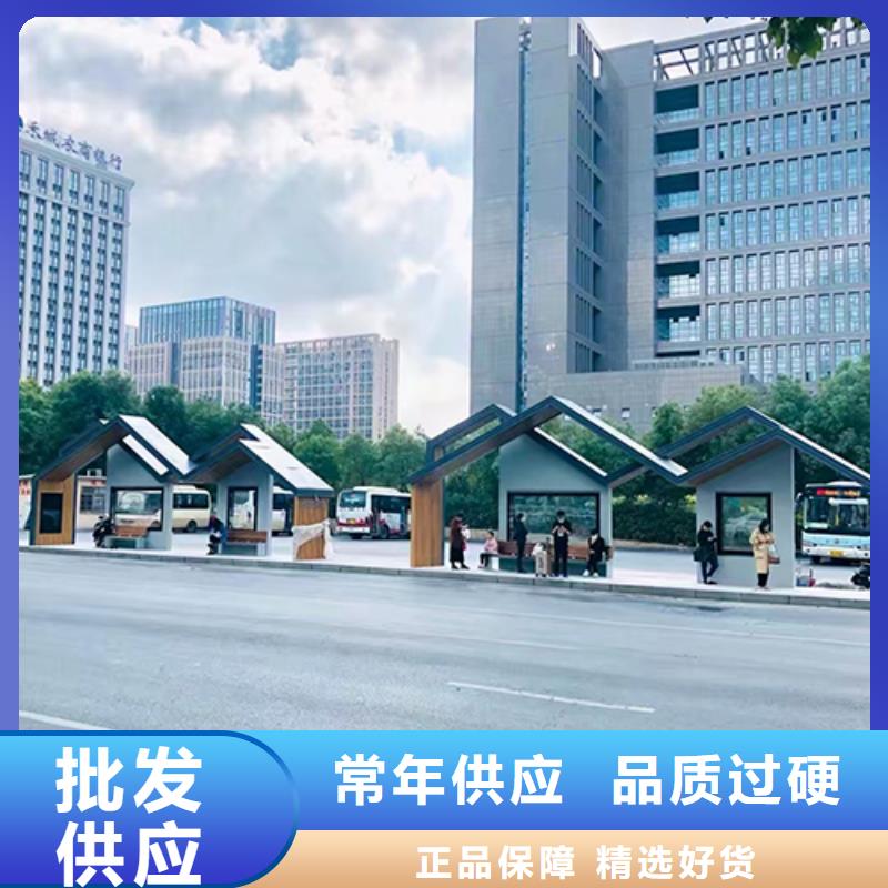 乡镇公交站台质量放心值得买
