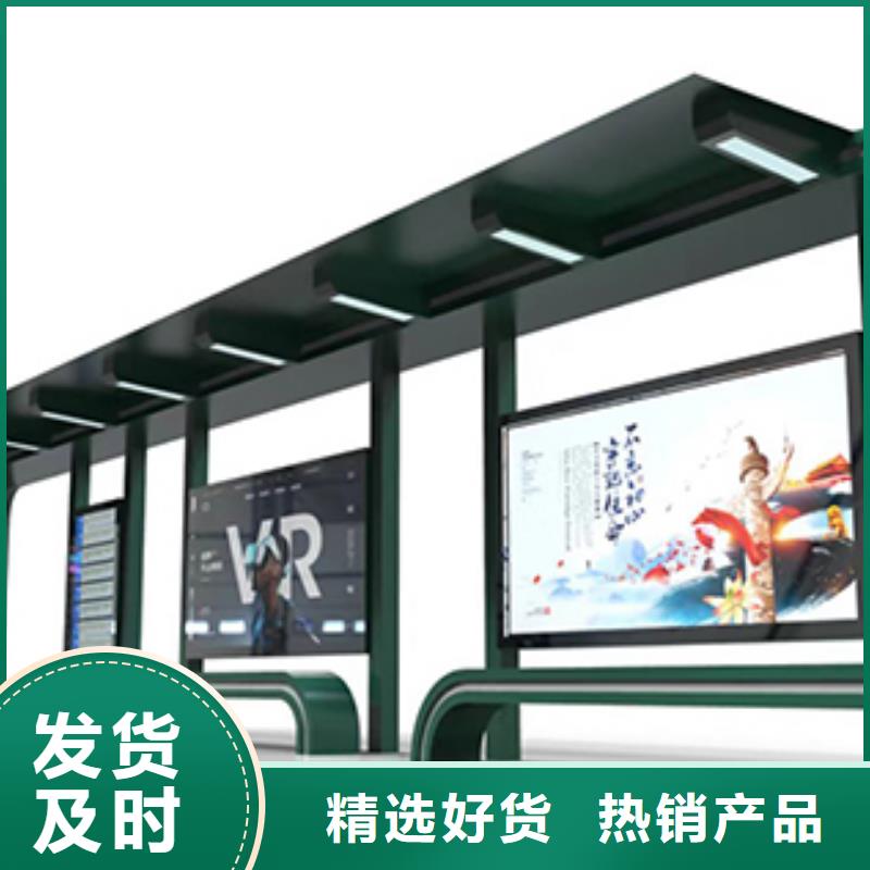乡镇公交站台质量放心同城供应商