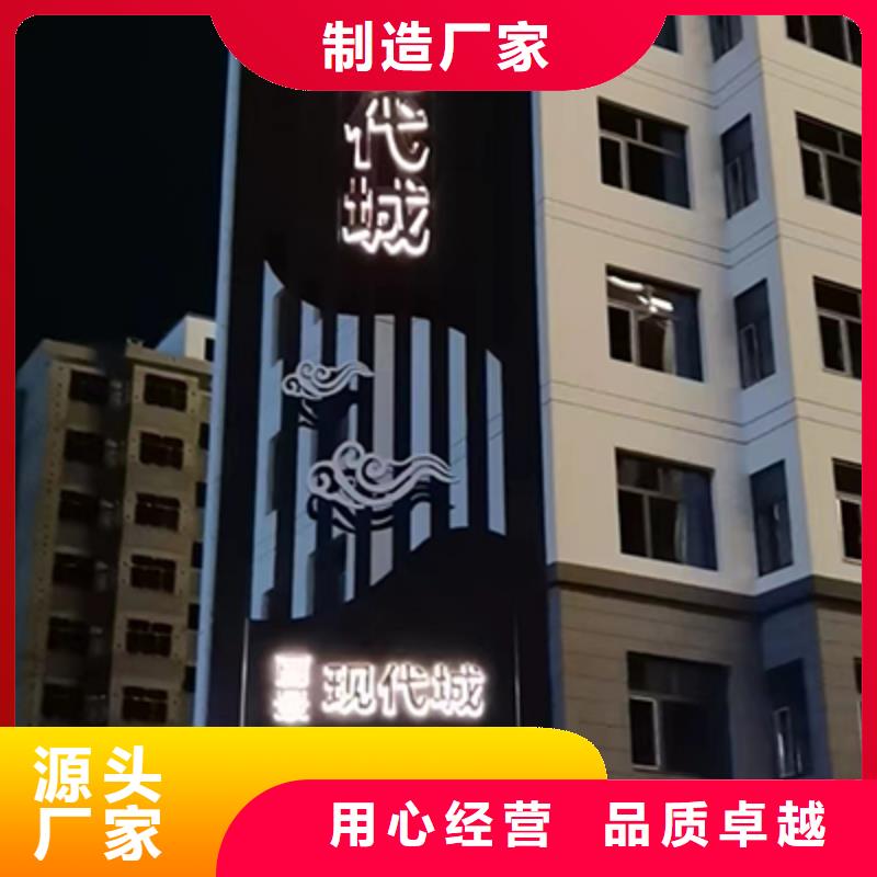 户外精神堡垒雕塑畅销全国同城厂家