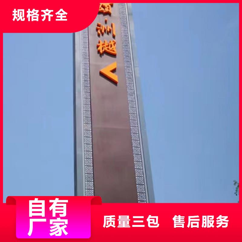 小区精神堡垒实力老厂质检合格出厂