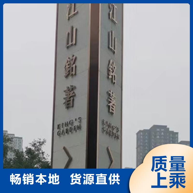 
公园精神堡垒价格24小时下单发货