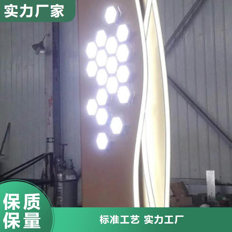 公园精神堡垒设计多年经验值得信赖