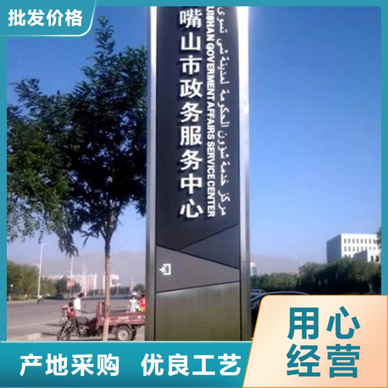 导视牌精神堡垒品质过关直销厂家