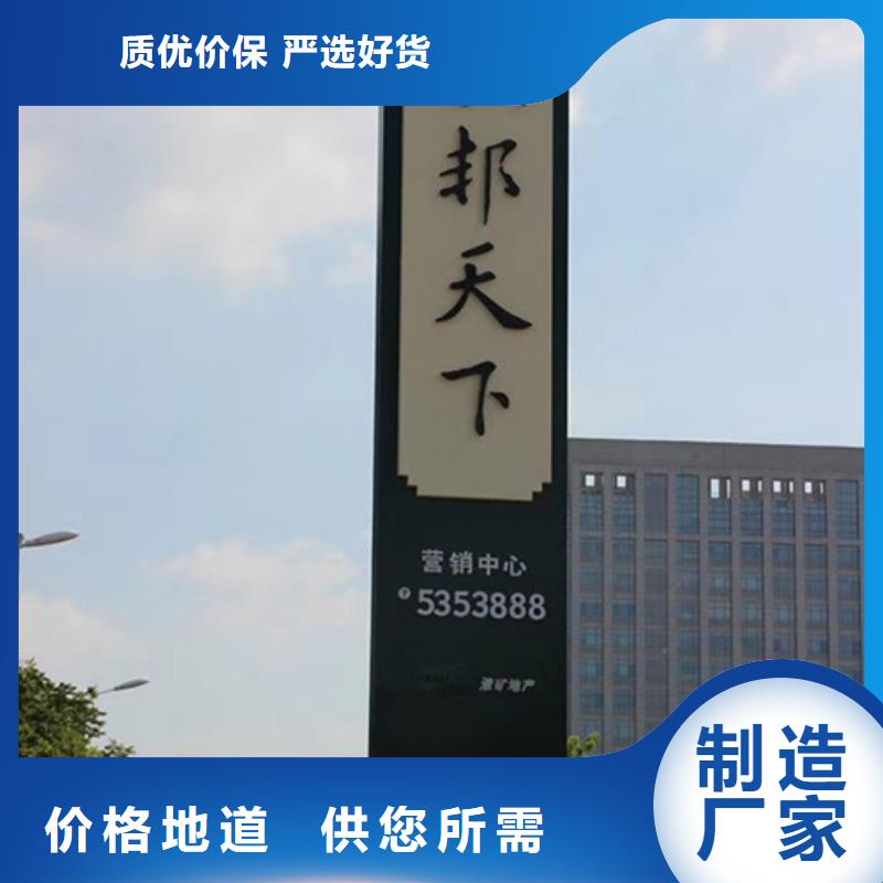 商场精神堡垒雕塑值得信赖当地品牌