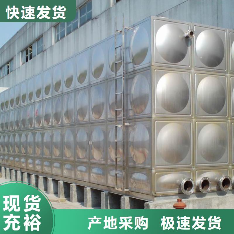 二次供水水箱,产品参数规格齐全
