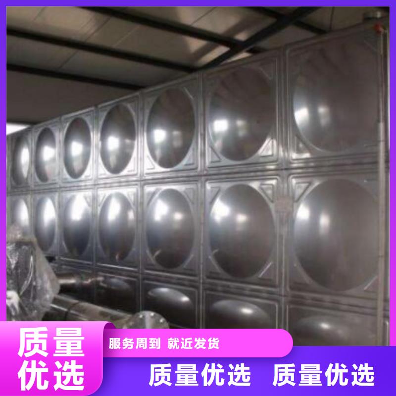 【不锈钢水箱】保温水箱N年大品牌选择我们选择放心