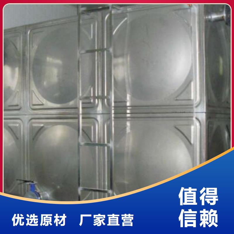 剑河不锈钢保温水箱定制价格实拍品质保障