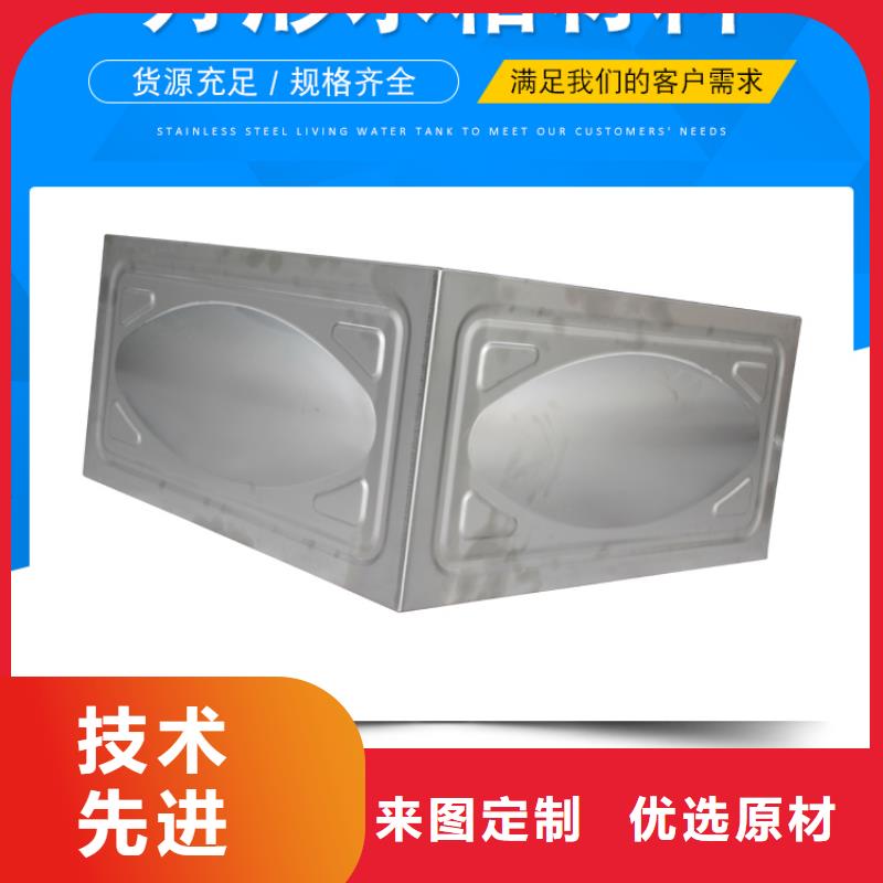 组合式不锈钢水箱售后无忧优选原材