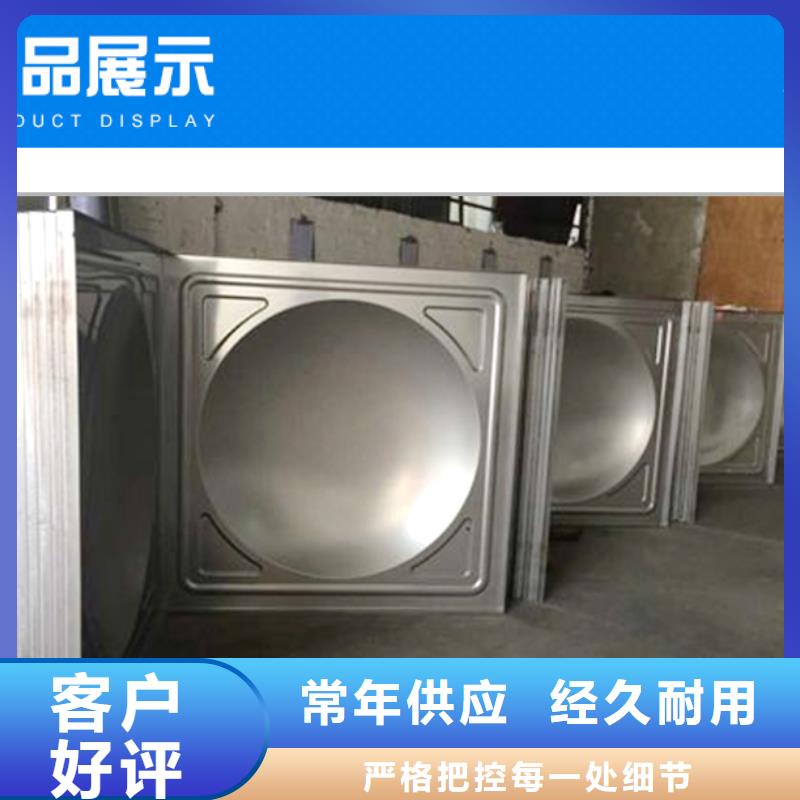 【不锈钢水箱_圆柱形保温水箱实体诚信厂家】本地品牌