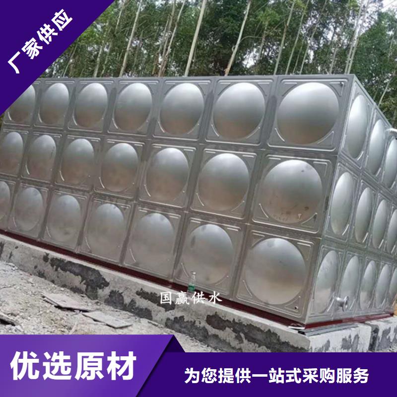不锈钢水箱不锈钢生活水箱优选原材