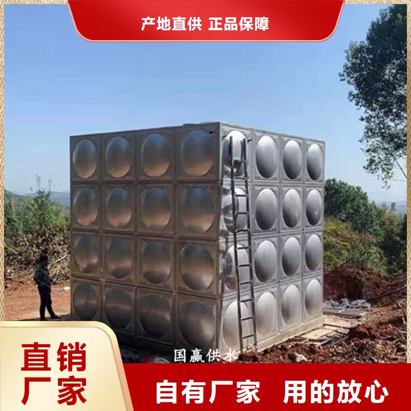 不锈钢水箱厂家直供支持加工定制