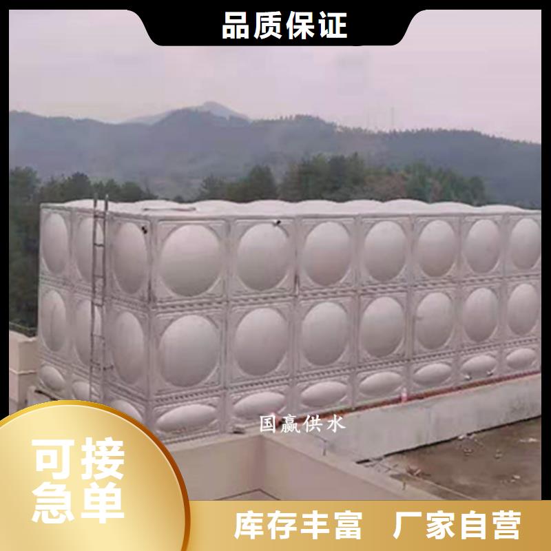 不锈钢水箱不锈钢水箱厂家选择我们选择放心