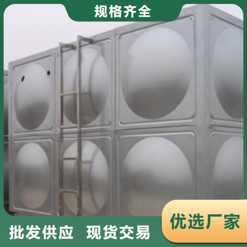 莎尔图热水箱精心