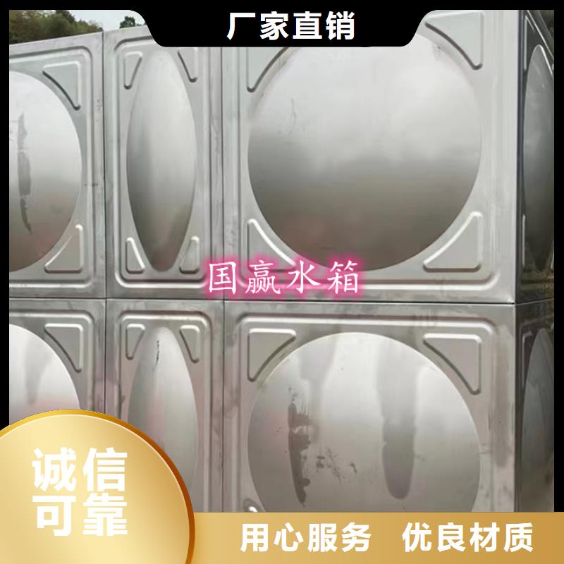 不锈钢水箱真材实料诚信经营好产品不怕比