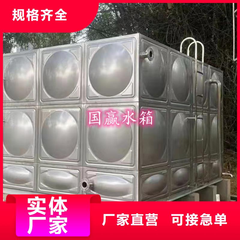 ​不锈钢水箱【201不锈钢水箱】用心做好细节保障