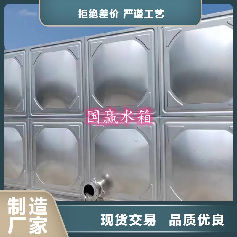 不锈钢水箱不锈钢保温水箱一站式采购无中间商厂家直销