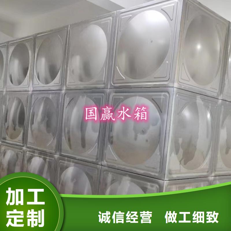 不锈钢水箱不锈钢水箱生产厂家技术先进