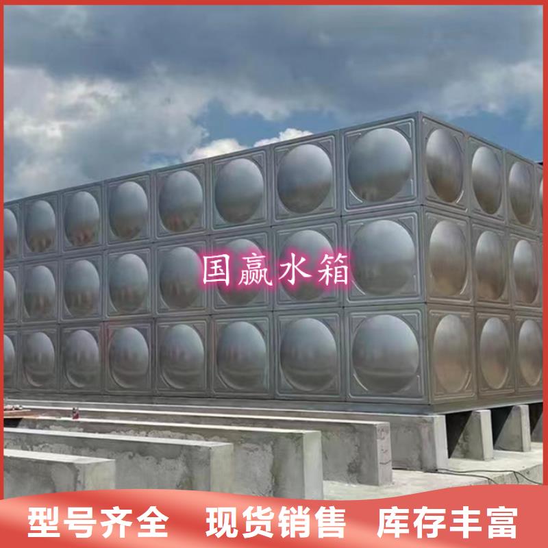 不锈钢焊接水箱老品牌厂家