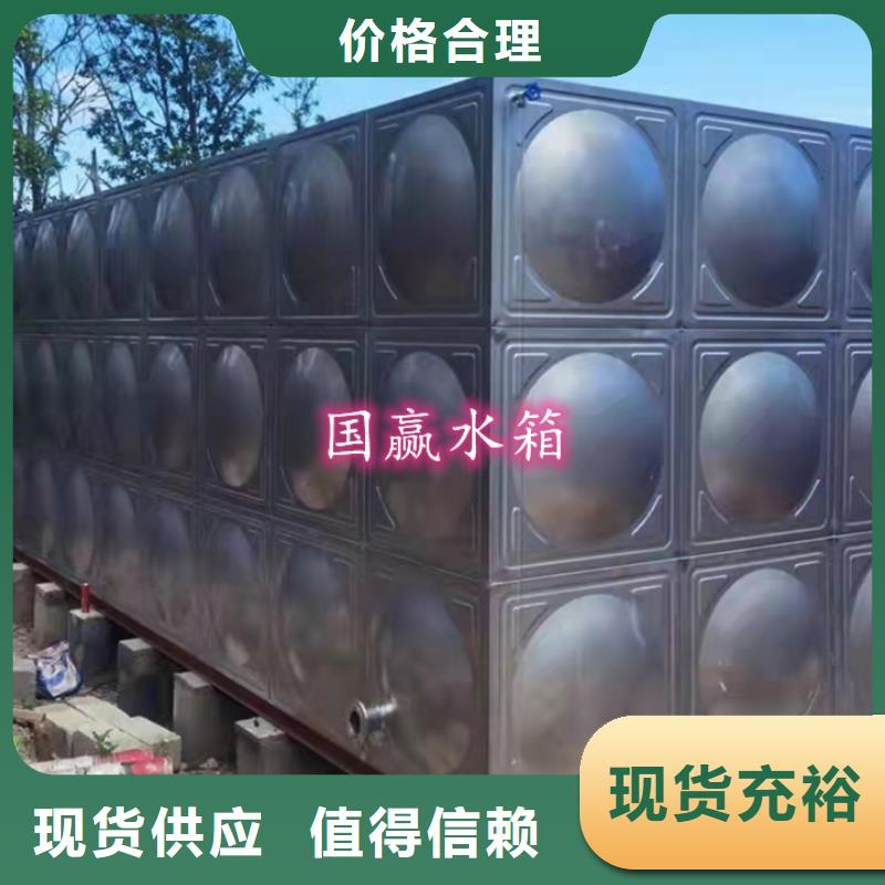 不锈钢水箱不锈钢蓄水设备一站式采购商家快速生产