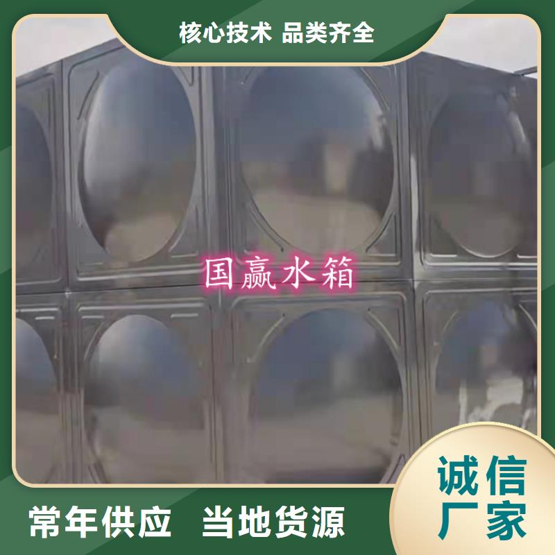 不锈钢消防水箱二次供水水箱随心所欲定制