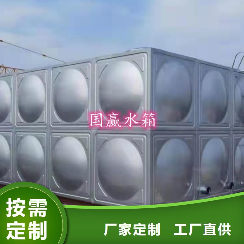 不锈钢消防水箱异型水箱当地公司