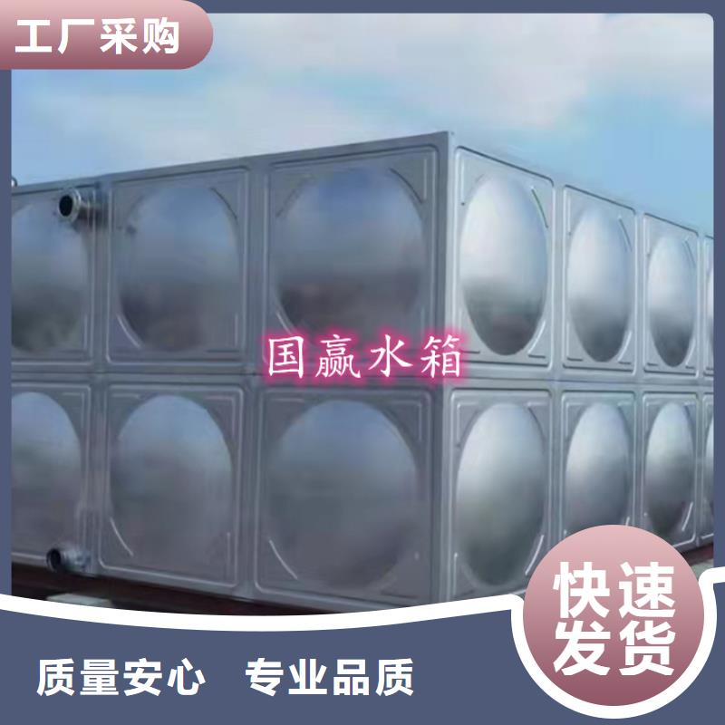 吉安不锈钢模压水箱规格