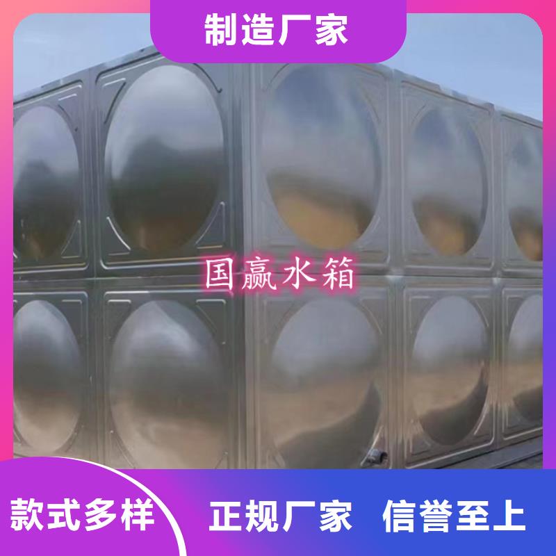 八步消防水箱锅炉中同城生产厂家