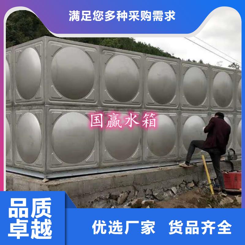 园山街道304不锈钢水箱库存充足