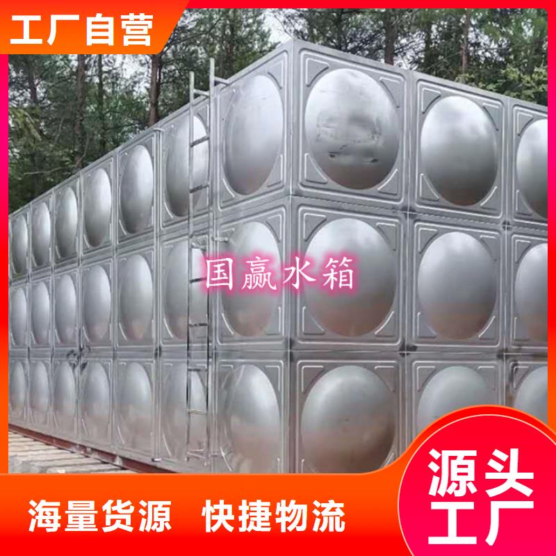 三穗不锈钢承压水箱值得信赖同城生产商