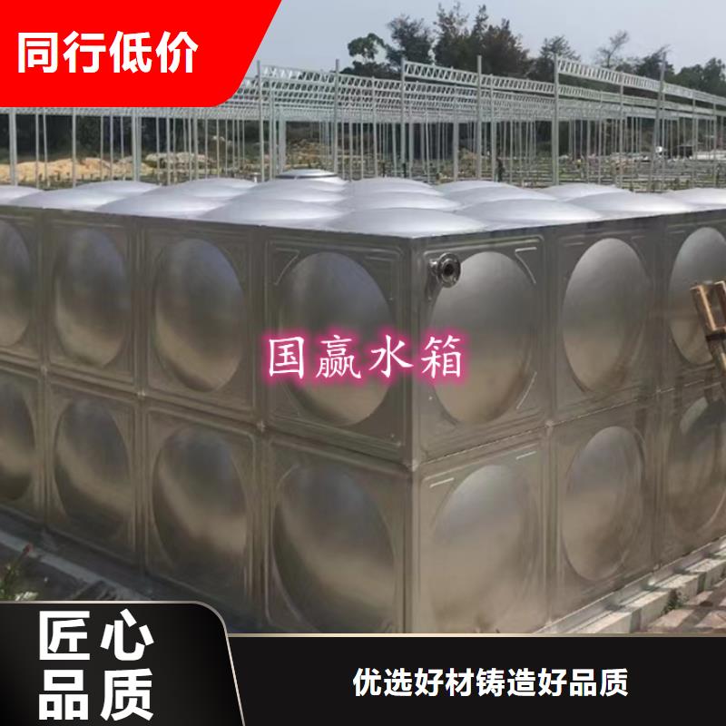 不锈钢消防水箱不锈钢水箱厂家本地经销商